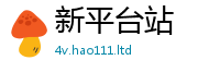 2025新澳门2025免费原料尚王中王493333WWW马头诗